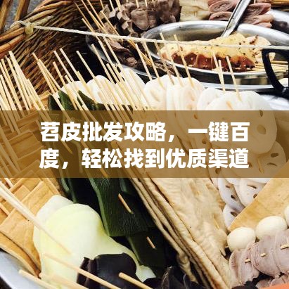 避凶就吉
