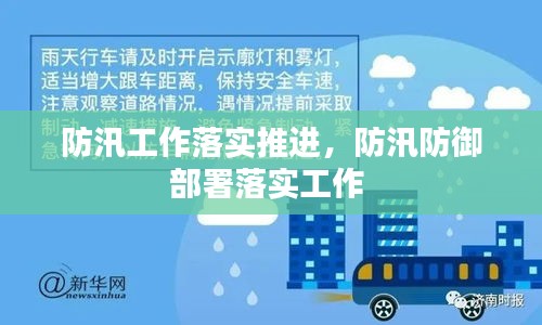 金石为开