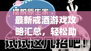 推襟送抱 第2页